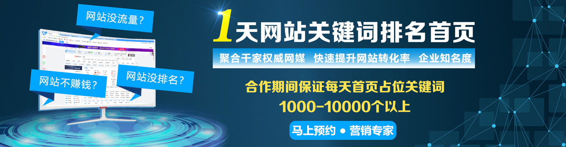 通渭谷歌sem