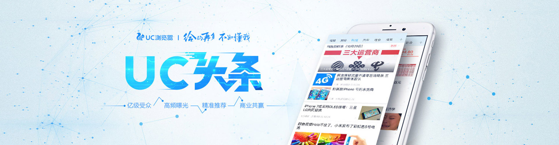 通渭信息流开户