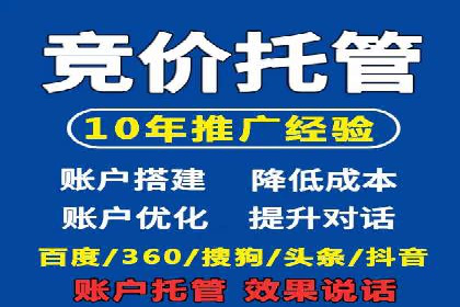 百度推广返点，商家的营销利器