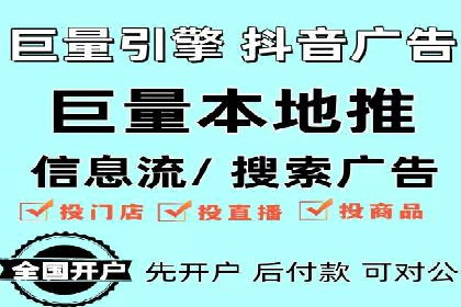 360信息流广告在零售行业的创新实践